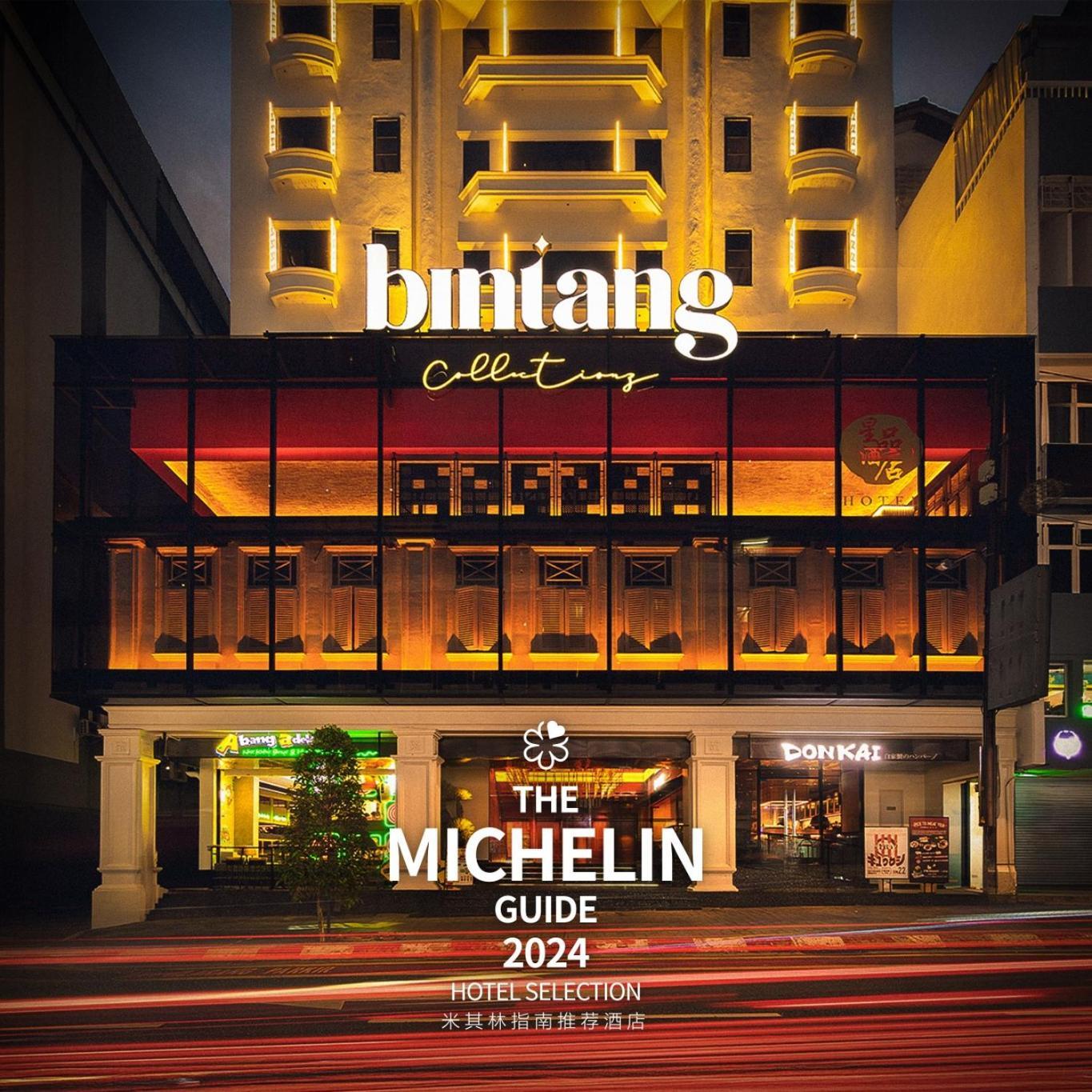 Bintang Collectionz Hotel Kuala Lumpur Eksteriør bilde